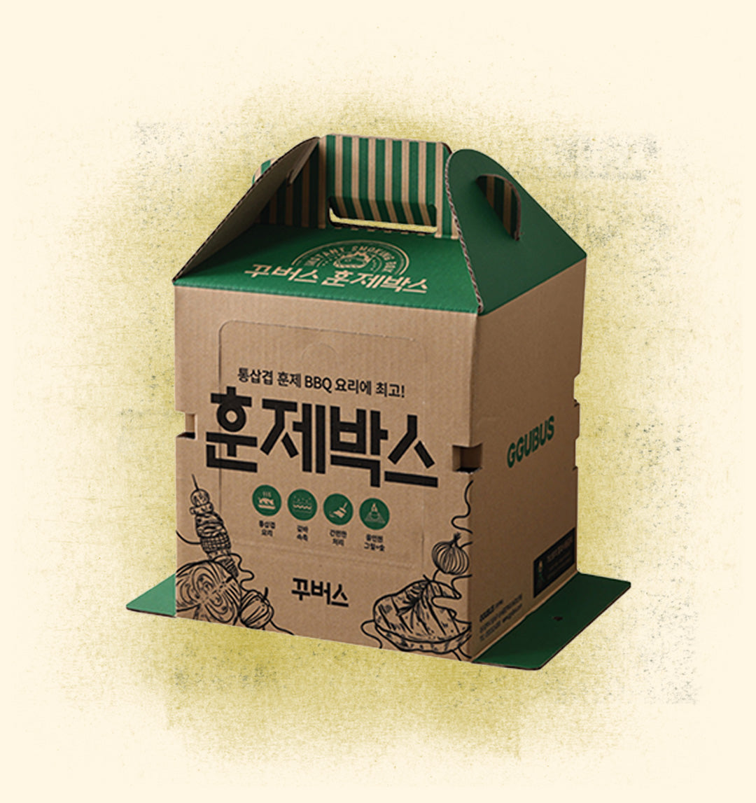 GGUBUS Disposable Smoker Grill Box